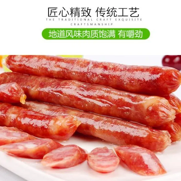 正宗广西农家腊肠紧致爽脆可口新鲜无添加剂二八瘦精选腊肠传统