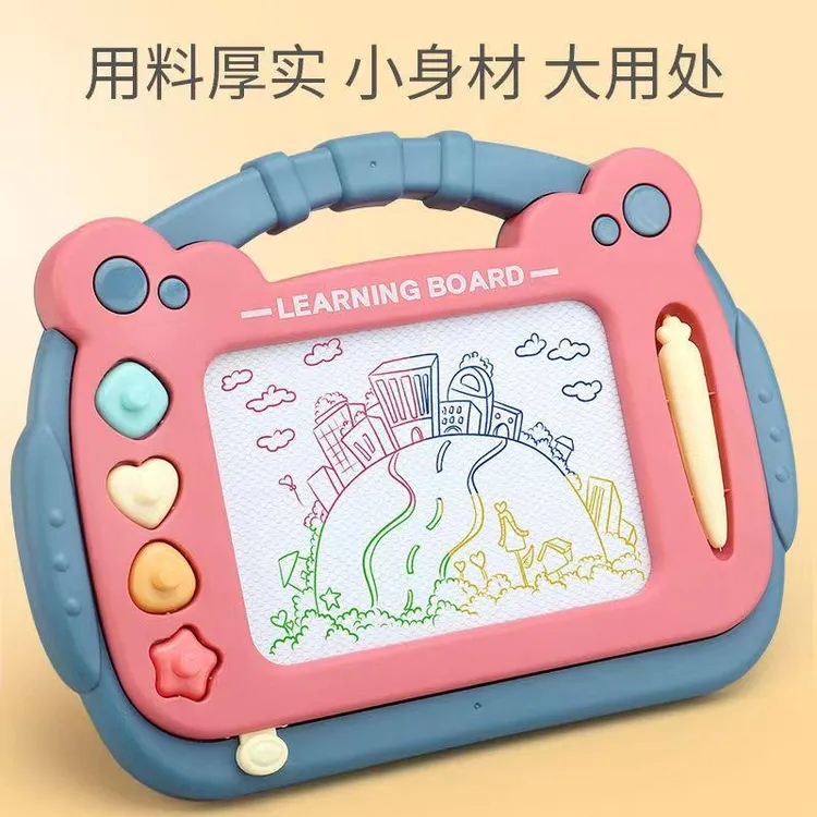 【福利】宝宝画板彩色磁性儿童画画板涂鸦板写字板早教益智玩具绘画