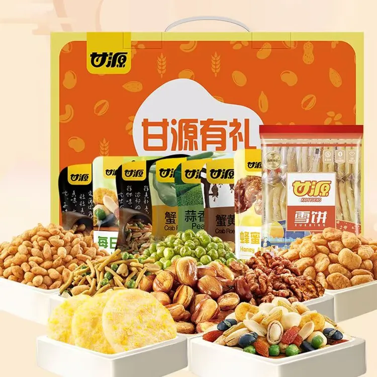 甘源有礼零食大礼包多种口味组合自用送礼走亲戚待客零食顺丰包邮