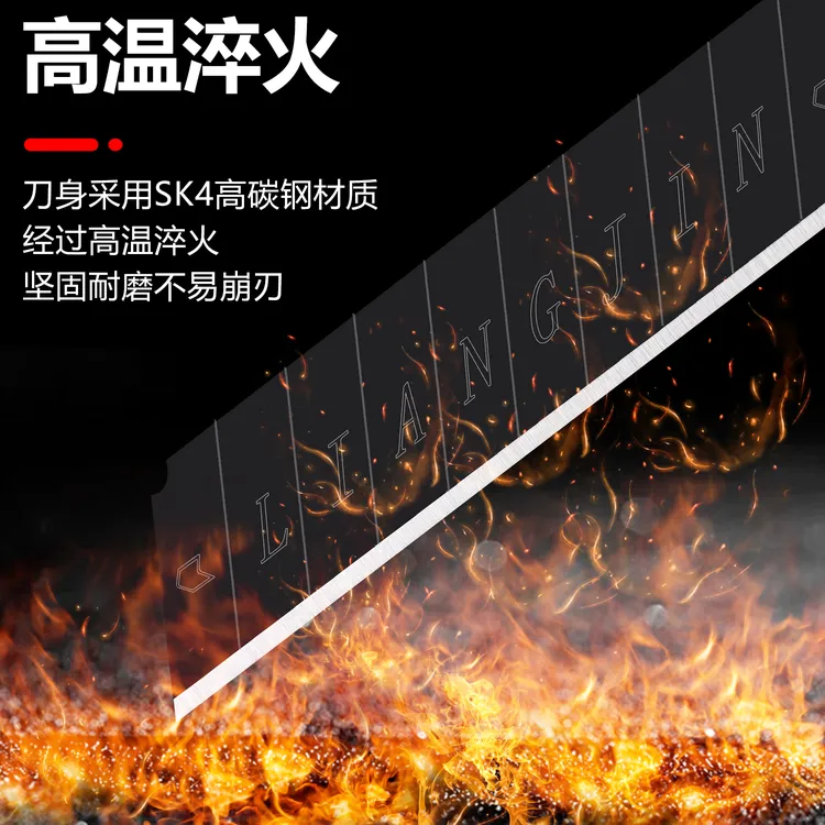 量金黑金加厚美工刀片电工刀片大号刀架裁纸锋利美工刀壁纸刀锋利