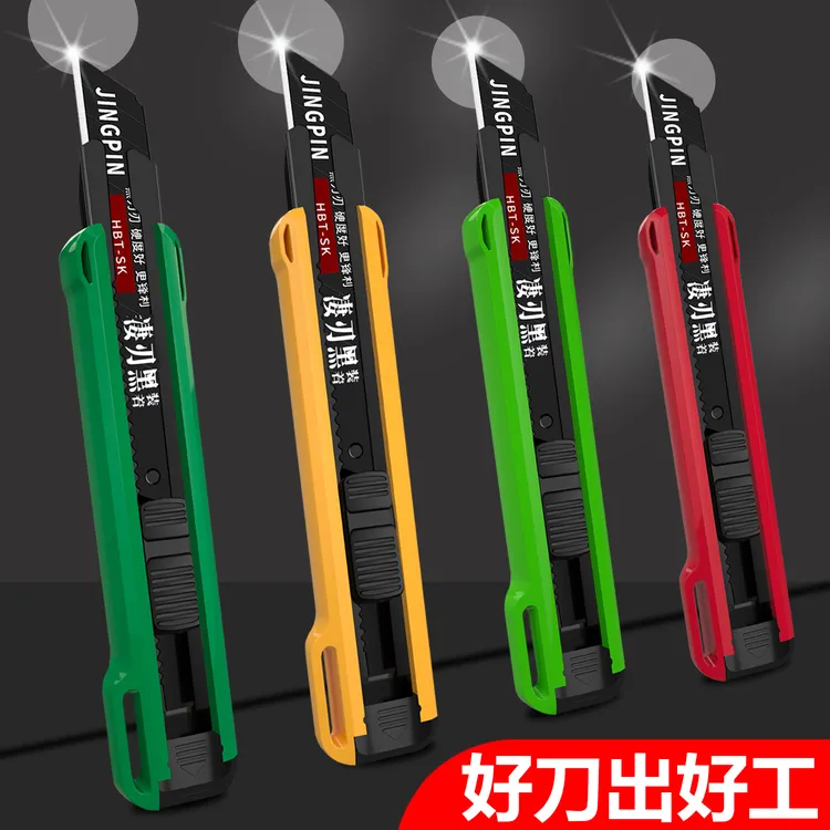 彩色美工刀大号18MM工业工程装修刀壁纸刀碳钢黑刃刀片开箱刀刻刀