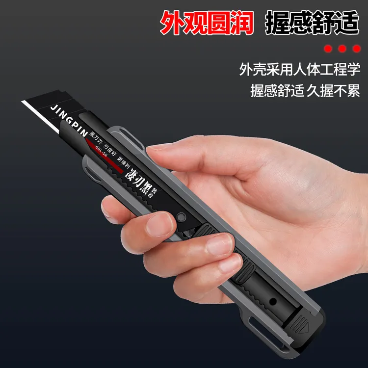 美工刀壁纸刀快递刀工业刀裁纸刀家用刀片壁纸工业级裁纸刀架