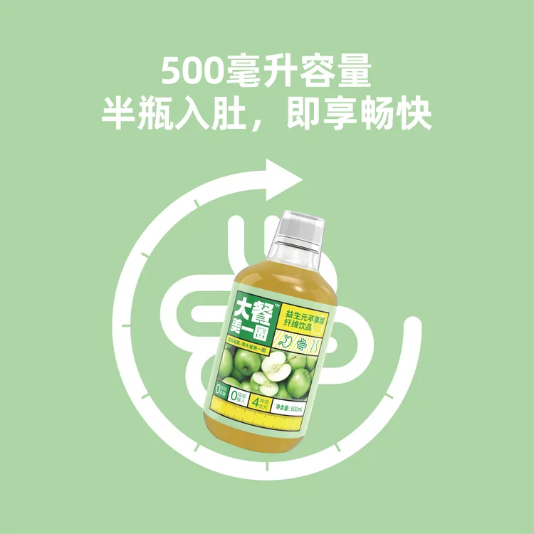 益生元苹果醋纤维饮品发酵型苹果醋+酵素原液+4种益生元+膳食纤维