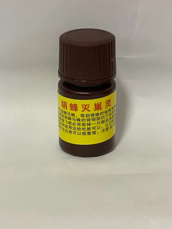 蜂具胡蜂毁巢灵灭巢灵马蜂诱蜂水马蜂克星保护蜜蜂工具收蜂马蜂袋