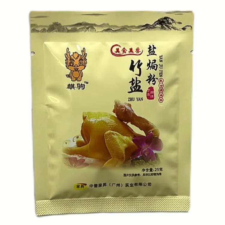 竹盐盐焗鸡粉0添加无色素无味精美食美客餐厅家用25克沙姜风味