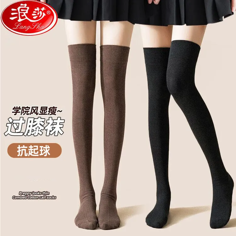 浪莎女士袜子女秋冬季网红百搭过膝袜韩版微压长筒袜高保暖袜