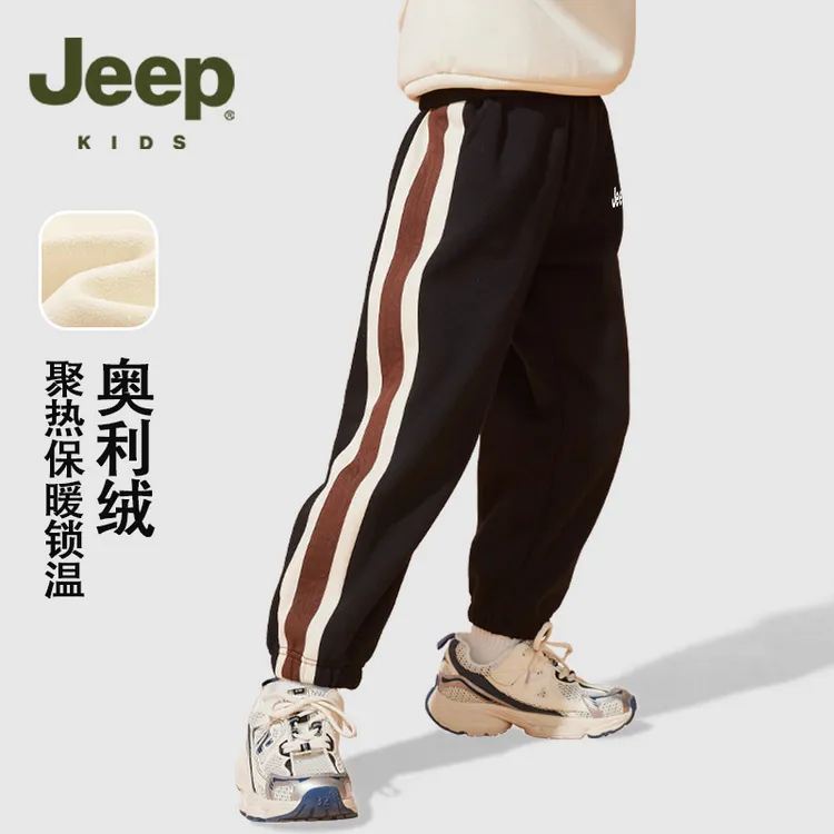 Jeep吉普童装男童裤子秋冬款儿童冬季加绒运动裤男孩时尚保暖卫裤