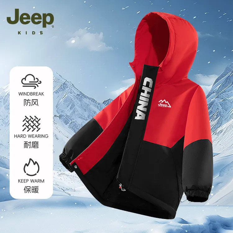 jeep童装儿童冬款冲锋衣2024新款男童冬天保暖御寒夹克大童冬装厚