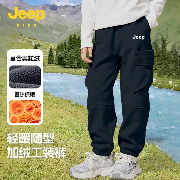 JEEP吉普男童运动裤秋冬款2024新款防水裤子儿童加绒工装裤冬装