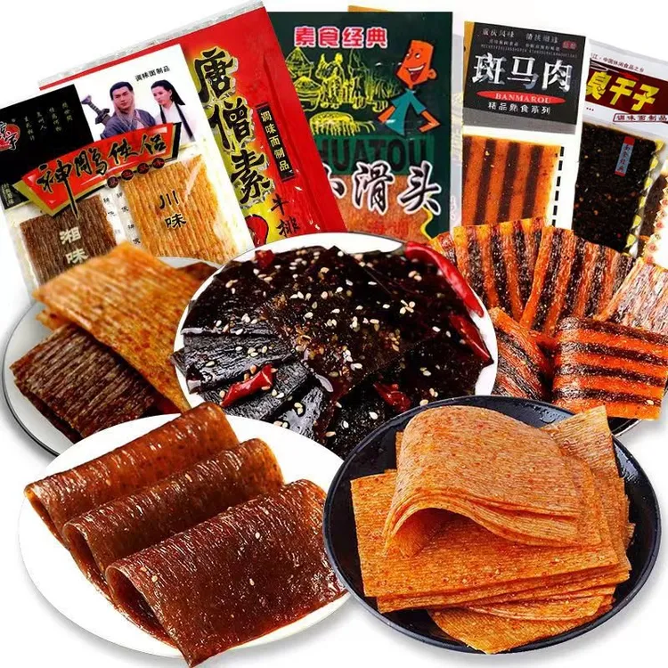 臭干子斑马肉嘴巴香辣条小滑头麻辣片大礼包8090儿时怀旧面筋食品