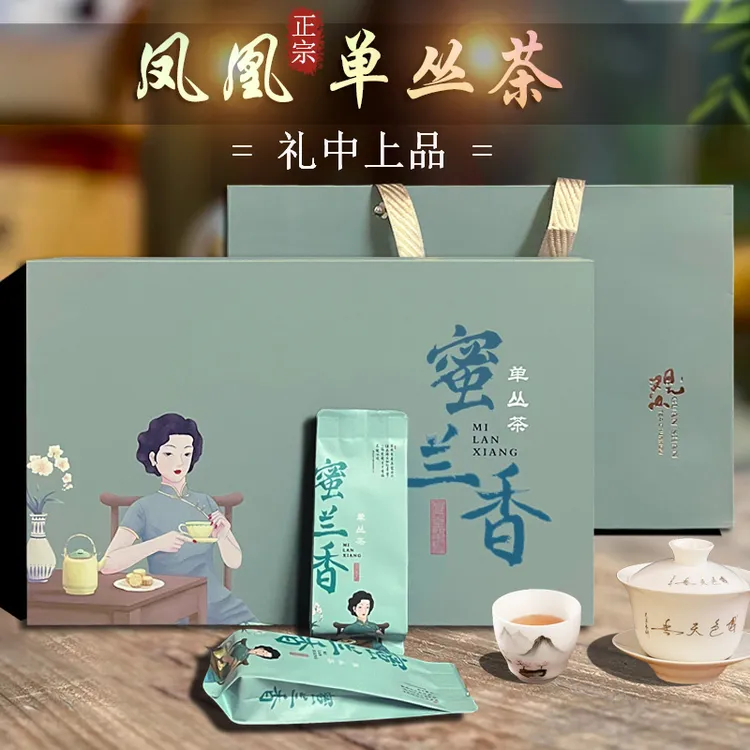 正宗凤凰单丛茶蜜兰香浓香型单枞茶叶高档礼盒装商务送礼茶叶