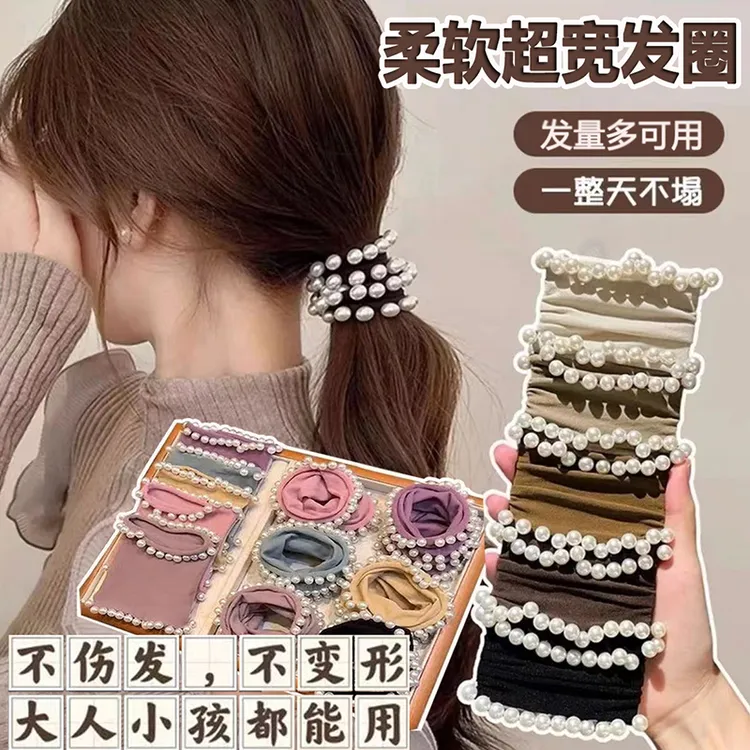 珠珠面膜发圈新款秋冬柔软高弹力头绳不勒发高马尾头绳丸子头发圈