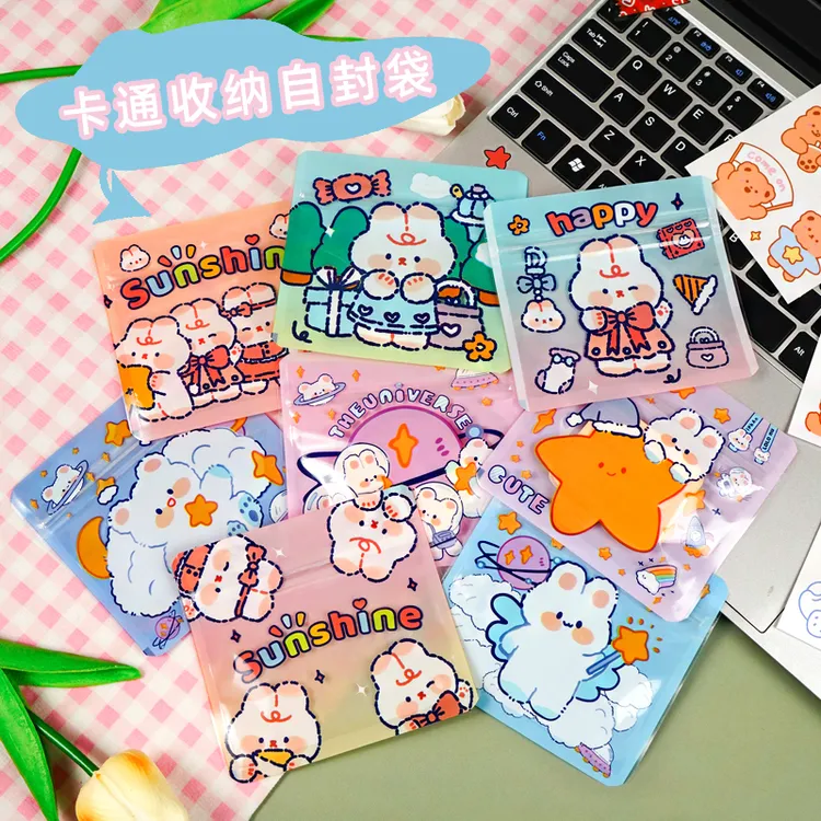 卡通自封袋可爱小号礼物包装袋小袋子迷你饼干零食食品密封袋透明