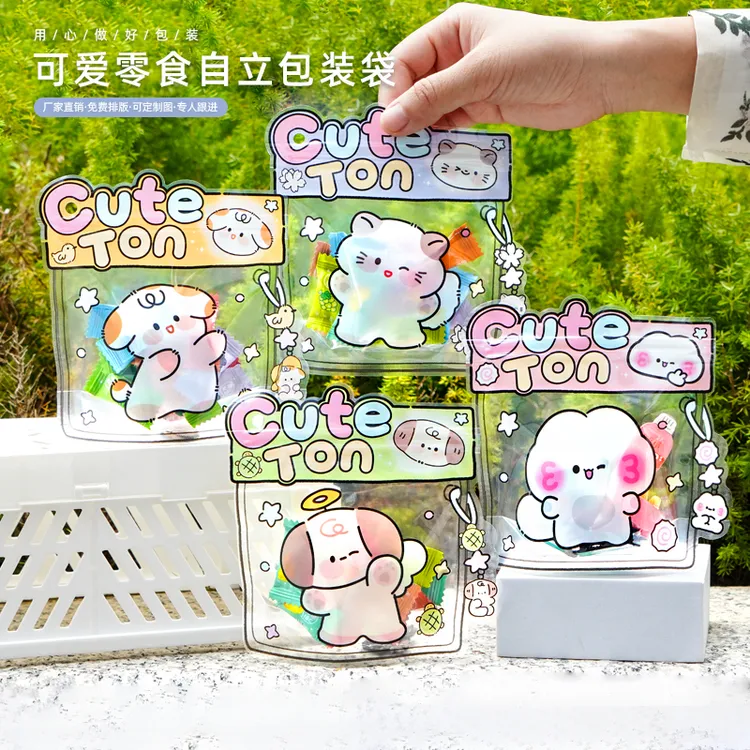 可爱创意自立包装袋零食饼干食品密封袋儿童生日礼物袋礼品小袋子