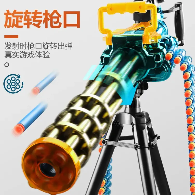 黄金加特林男孩电动连发软弹枪男孩玩具M416机关吃鸡套装