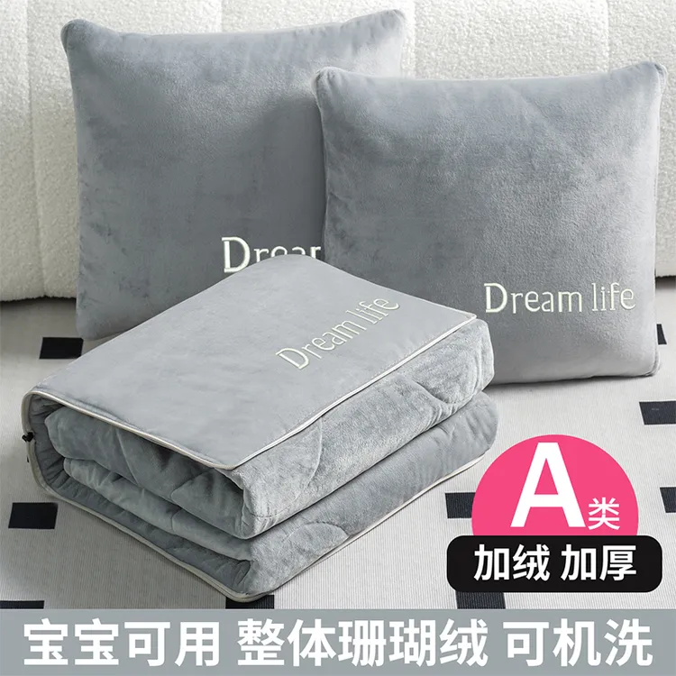刺绣抱枕被加绒加厚两用珊瑚绒办公室车载午睡二合一多功能折叠被
