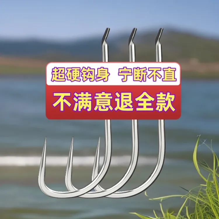 罗非专用袖钩散装进口罗飞钩黑坑暴力飞磕鱼钩无倒刺白袖加长柄勾