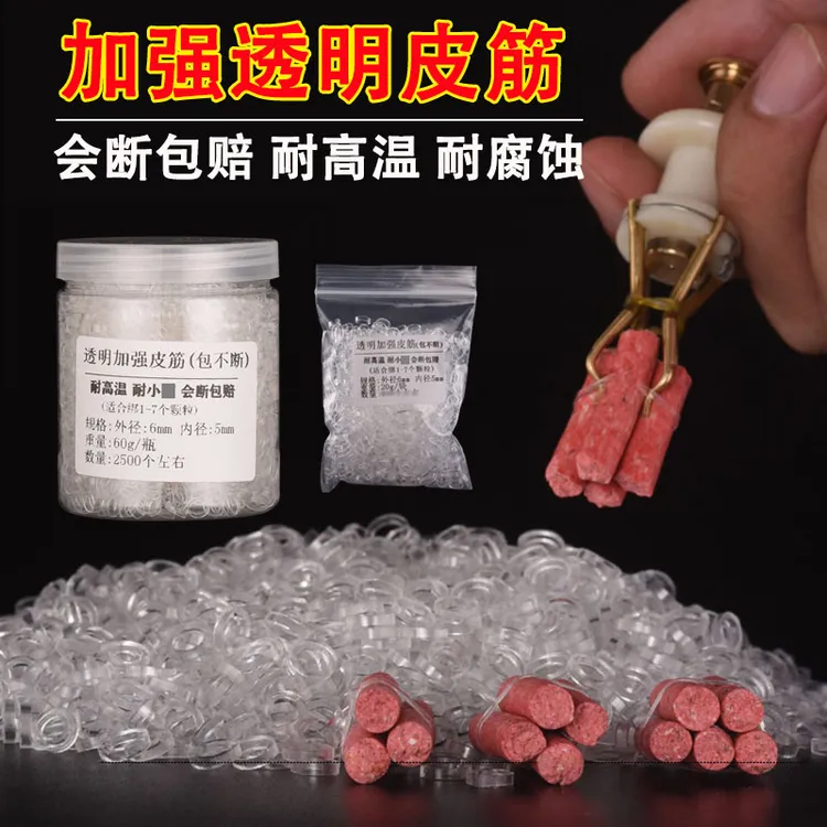 大物颗粒皮筋圈钓鱼加强大号透明小橡皮筋装三颗上饵器夹子渔具