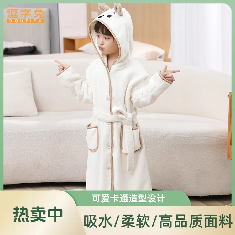 珊瑚绒吸水儿童浴袍卡通可爱腰带连帽家居服小孩子睡袍6-12岁睡衣