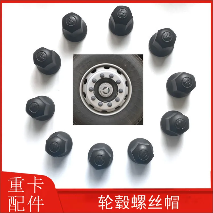 适用于戴姆勒欧曼GTL轮毂螺母护盖EST轮胎螺丝帽塑料装饰盖配件