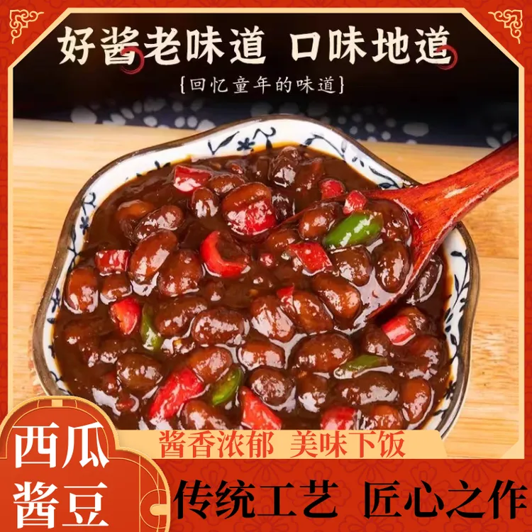 西瓜酱豆正宗好味道香辣美味下饭神器酱香浓郁Y商品图