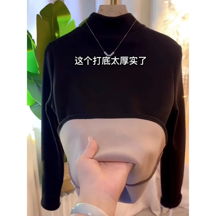 一件过冬！加绒加厚保暖内衣女半高领羊羔绒一体绒秋衣东北保暖衣