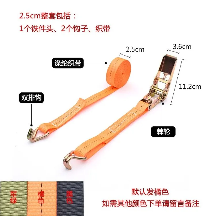 电动车捆绑带货物捆绑带货物捆绑带棘轮拉紧器小紧绳器汽车捆绑绳