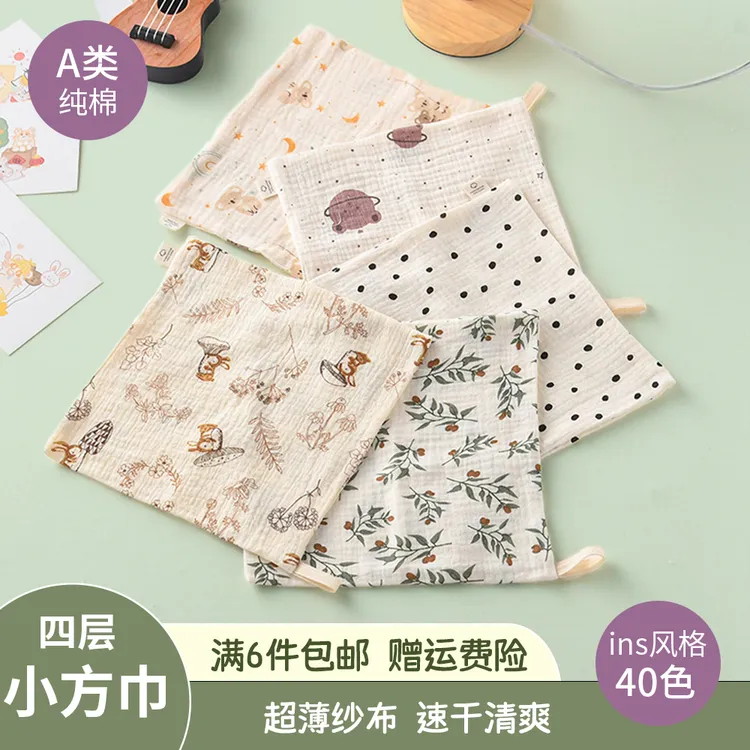 幼儿园婴幼儿绉布口水巾棉质超软宝宝小方巾洗脸巾超薄吸水A类