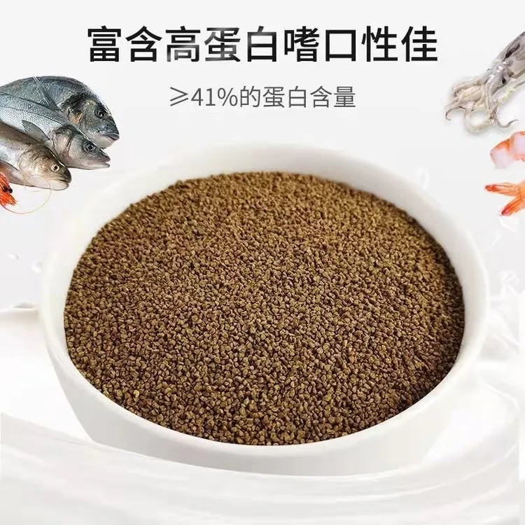 通用饲料 鱼类通用