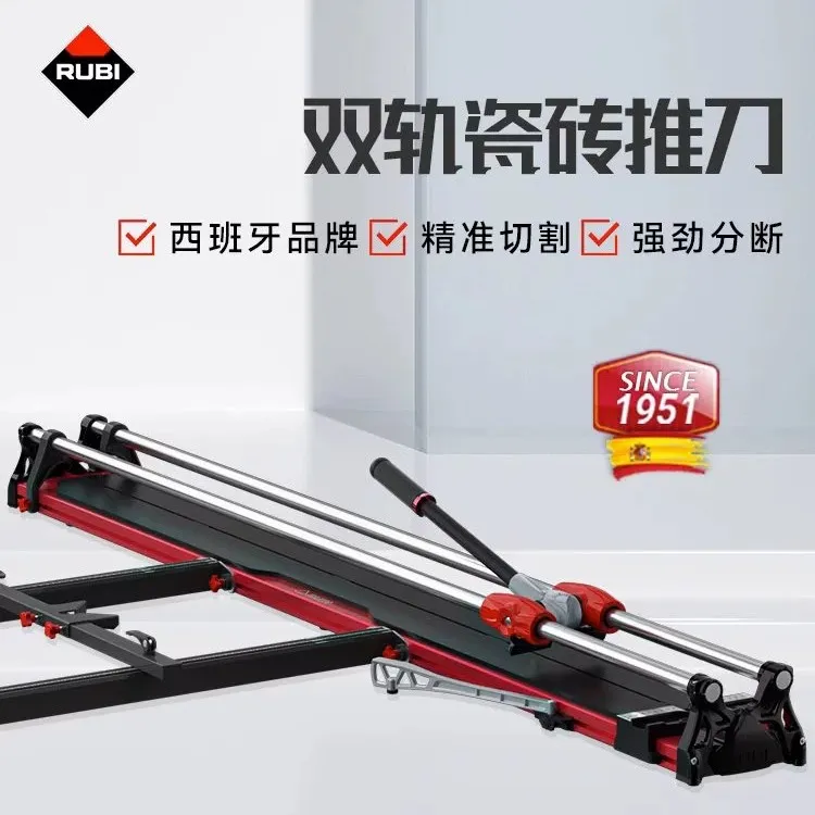 RUBI/瑞比原厂高精度双轨瓷砖推刀手动推刀地砖推刀瓷砖切割机