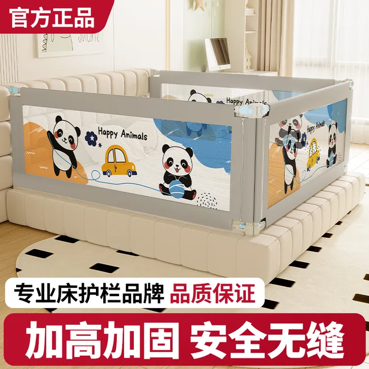床围栏宝宝床上安全护栏儿童挡板床护栏婴儿防护防摔围栏床围护栏