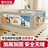 床围栏宝宝床上安全护栏儿童挡板床护栏婴儿防护防摔围栏床围护栏