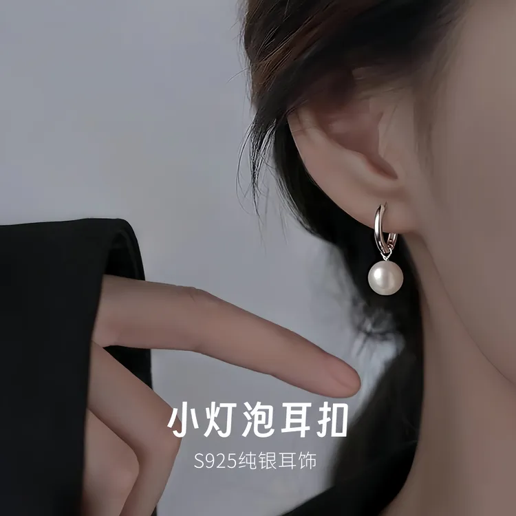 925银耳饰 纯银珍珠小灯泡耳扣小众设计感高级耳坠圆脸气质耳环女