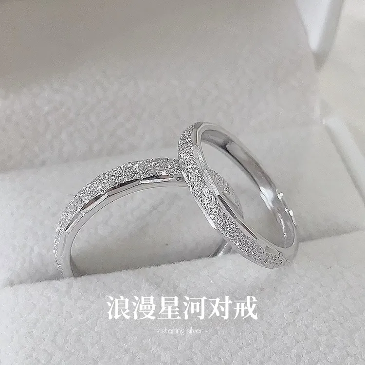 足银戒指 正品999纯银星河戒指女情侣对戒小众情人节礼物送男女友