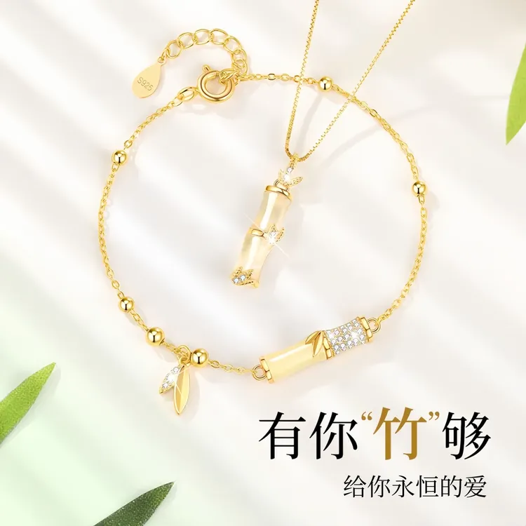 925银手链 【七夕礼物】国风竹节手链女轻奢小众高级项链送女友妈妈
