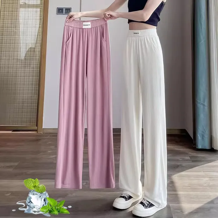 冰丝窄版阔腿裤女夏季薄款高腰松紧腰小个子垂感休闲九分直筒裤子