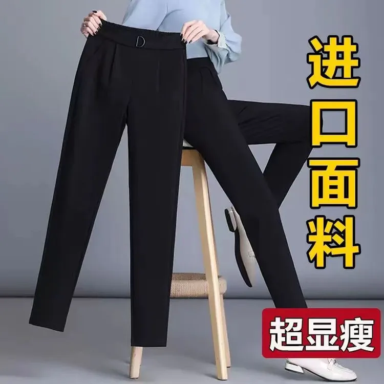黑色哈伦裤女春秋2025新款西装加绒宽松显瘦休闲女裤九分萝卜裤子