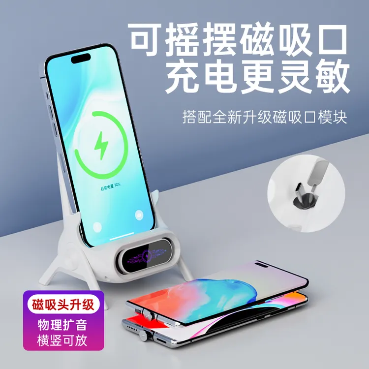 手机无线充电器支架感应万能通用快充桌面立式椅子充电底座磁吸