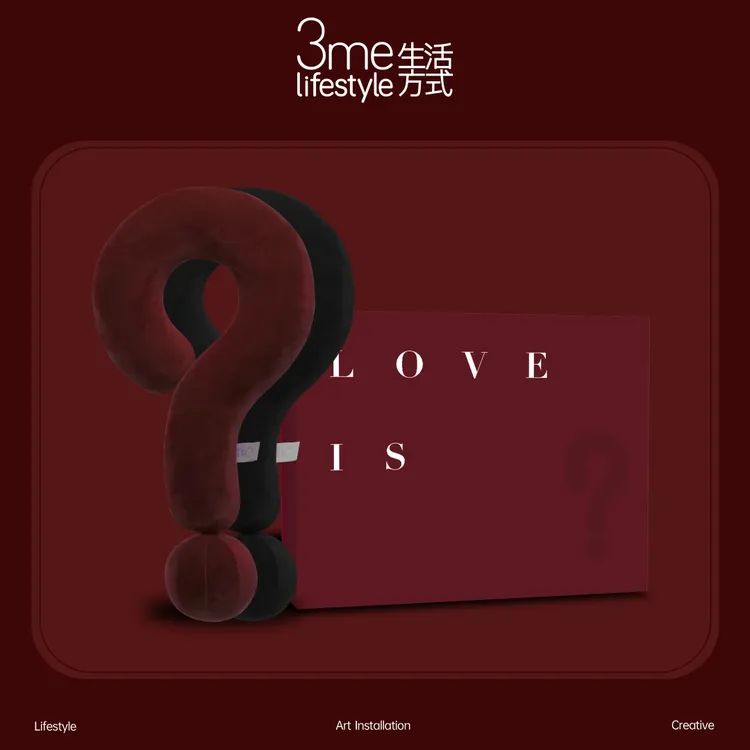 3me原创白日梦？问号颈枕 与爱相拥便携式多功能可爱礼物