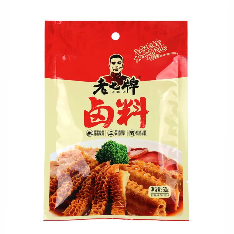 【5包✕60g/包】老七牌无渣卤料卤鸡翅卤蛋调料五香卤料调味料卤汁
