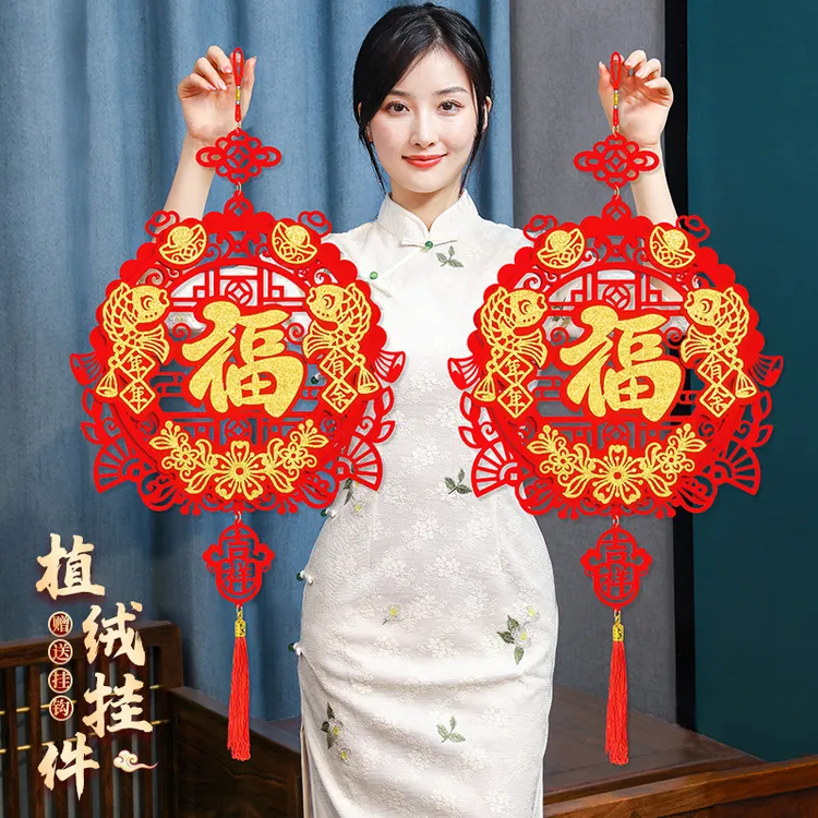 2025新年立体福字挂件春节喜庆装饰中国结入户大门客厅背景墙挂饰