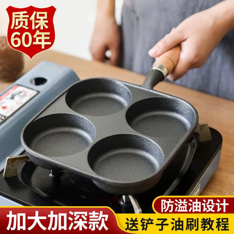 新款铸铁煎蛋锅加深鸡蛋汉堡锅家用不沾平底锅无涂层平底不粘锅
