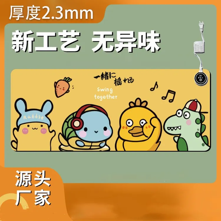 卡通发热鼠标垫加热暖桌垫办公桌桌面暖手垫冬季学生写字取暖垫