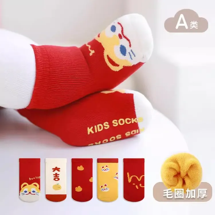 婴儿厚袜子红色新生儿满月中筒可爱招财猫袜子周岁男女儿童地板袜