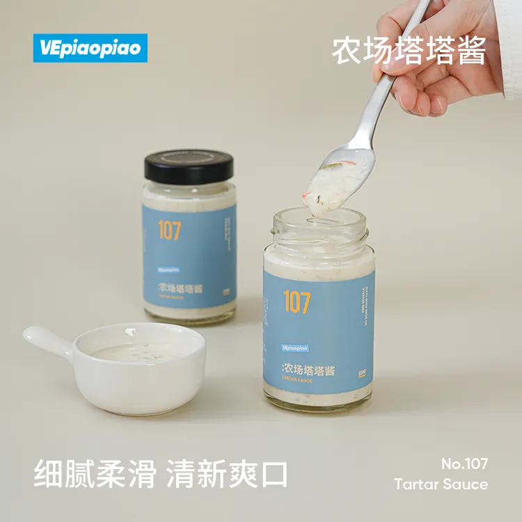 VEpiaopiao农场塔塔酱牧场酱 果蔬沙拉蛋黄酱汉堡三明治小食蘸酱