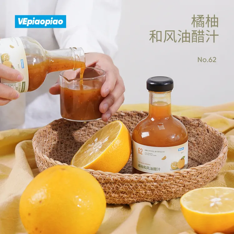 VEpiaopiao橘柚和风奇亚籽油醋汁 0卡糖低脂家用水果蔬菜沙拉酱汁