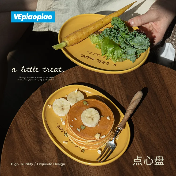 品牌周边 点心盘豆豆碟蘸碟 精美陶瓷点心沙拉吐司盘碟