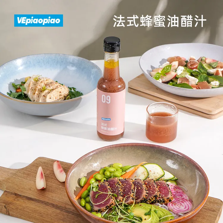 VEpiaopiao低脂法式蜂蜜油醋汁 水果蔬菜沙拉酱意式红酒醋沙拉汁