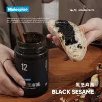 纯黑芝麻酱 无蔗糖石磨低速碾磨纯芝麻面包酱 220g