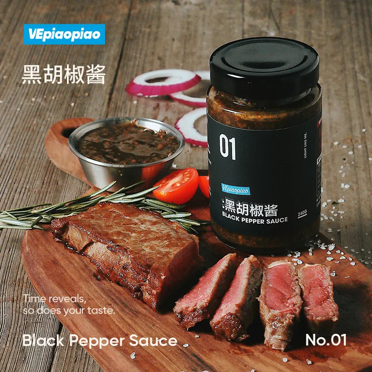 VEpiaopiao黑胡椒酱低脂黑椒汁牛排酱意大利面酱240g烧烤酱黑椒酱